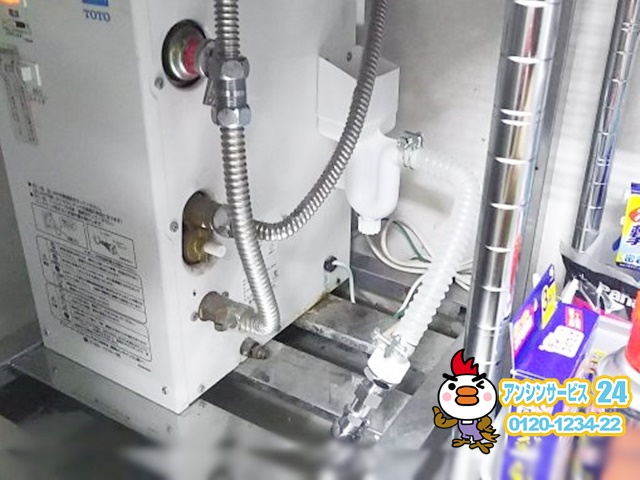 兵庫県加古川市 電気温水器排水部材補修工事 TOTO 排水ホッパー 電気
